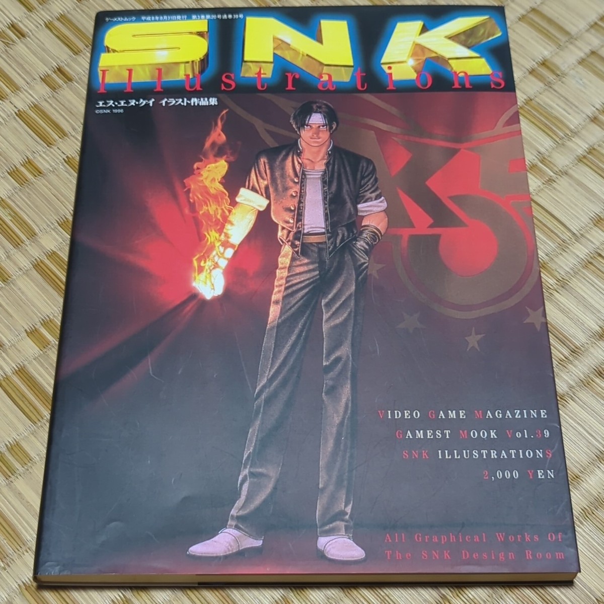 SNK ILLUSTRATIONS Book Neo Geo Game Art Works Fan KOF Fatal