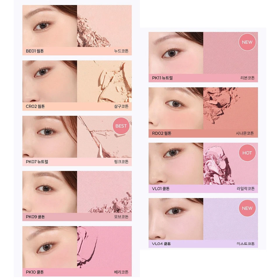 A'PIEU  Juicy Pang Pastel Blusher 3.7g  9colors K-Beauty - Image 2 of 4