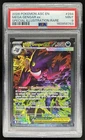 2026 Pokemon Mega Gengar ex Special Illustration Rare #284/217 PSA 9