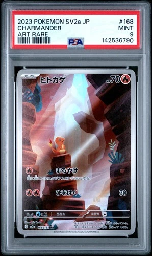 2023 POKEMON JPN SV2A-POKEMON 151 ART RARE #168 CHARMANDER PSA 9