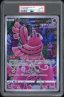 2022 POKEMON JPN S PROMO MEW JUMBO CARD COLLECTION #S-P FULL ART/ORICORIO PSA 10