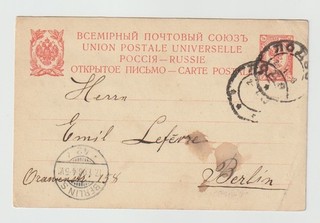 Russian postal stationery from Lodz 15 July 1908 by H. Wollhandel to Berlin