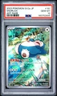 POKEMON SNORLAX 2023 JPSV2a-POKEMON 151 #181 ART RARE PSA 10