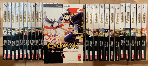 KEKKAISHI serie manga completa 1/35 ottima - SPESE COMPRESE