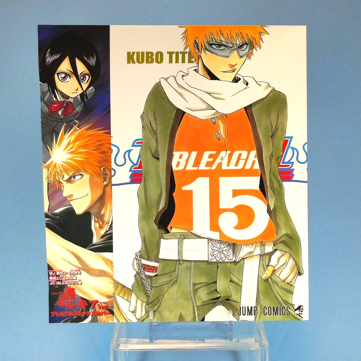 BLEACH vol.15 Ichigo & Rukia ver. Premium Comics Variant Cover