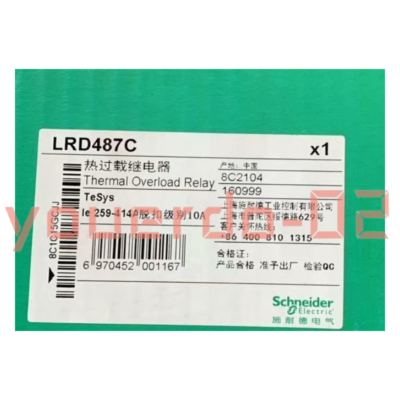 1 PC New Schneider LRD487C TeSys Deca Thermal overload Relay,259