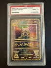 1999 Pokemon Japanese Promo Ancient Mew II - PSA 9