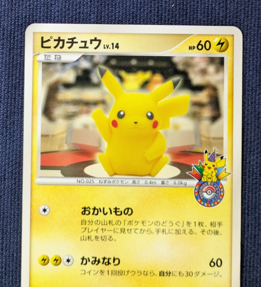 Pikachu 098/DP-P Pokemon Center Tokyo 10th Anniv. Promo Cards 2008 Japanese K001 - Image 3 of 4