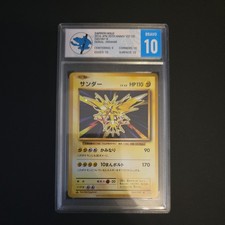 2016 CP6 Zapdos 20th Anniversary 1st Edition Japanese Holo #40 TFG 10 