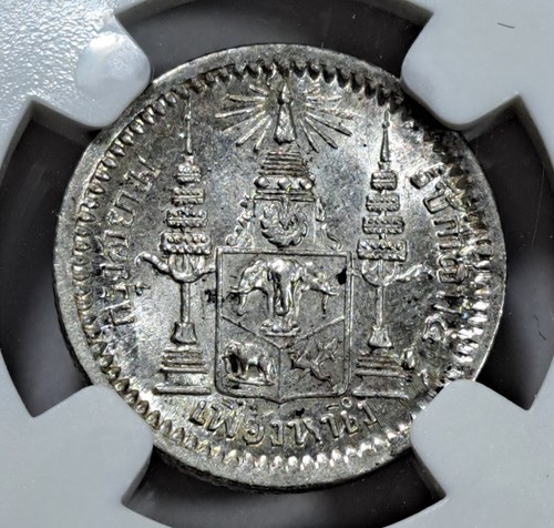 1876-1900 Thailand Fuang (1/8 Baht) NGC MS63 Silver Coin - Picture 4 of 4