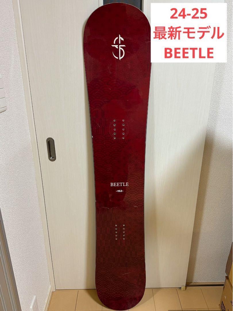 24/25 Crooja Beetle 152Cm Guratori Camber | eBay 24/25 Crooja Beetle 152Cm Guratori Camber | eBay