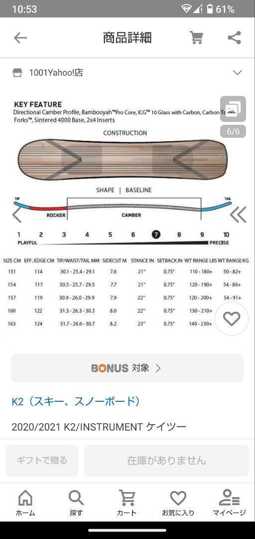 K2 Instrument 2020/2021 151Cm Snowboard | eBay K2 Instrument 2020/2021 151Cm Snowboard | eBay