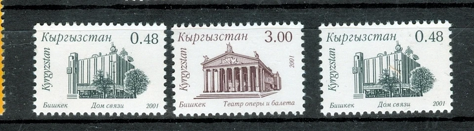 ARCHITEKTUR - ARCHITECTURE KYRGISISTAN 2001 Common Stamps Set