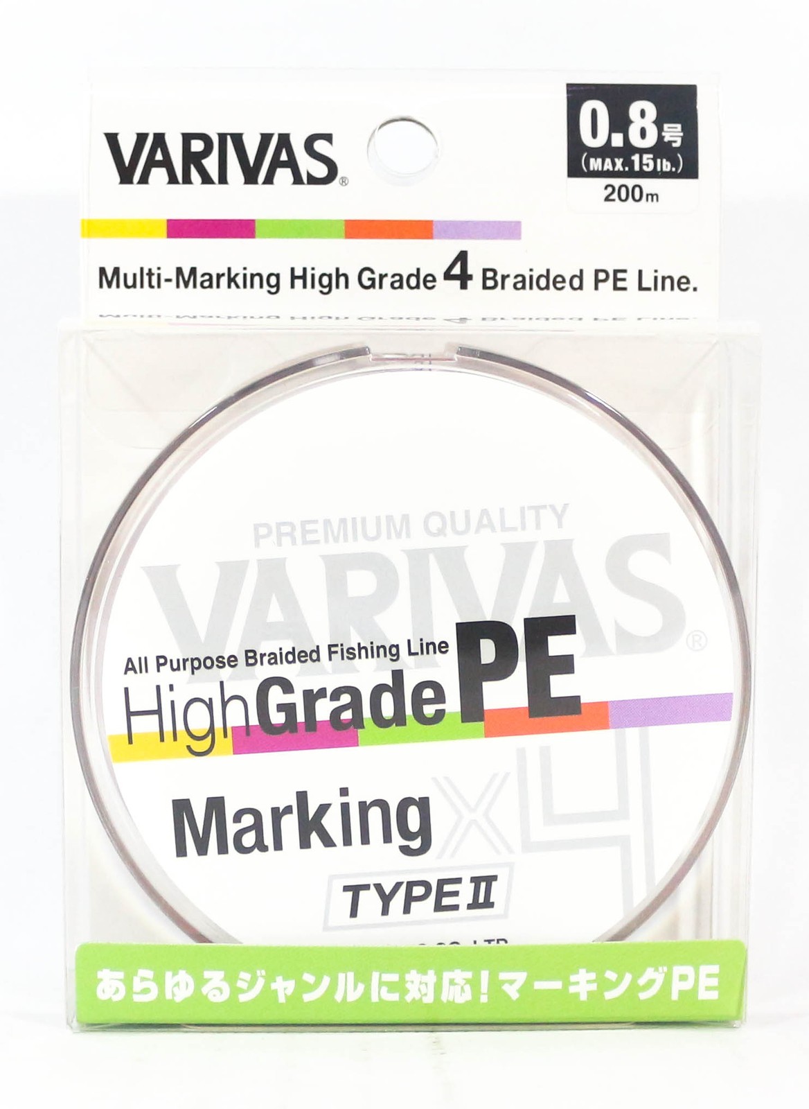 Varivas P.E Line High Grade X4 Type II Multicolor 200M P.E 0.8 15Lb (9750)