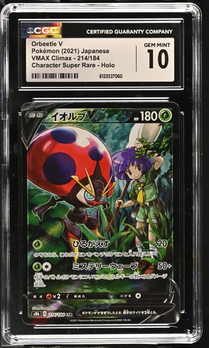 CGC 10 Orbeetle V Character Super Rare Vmax 214/184