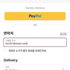 Bont Roller Skates Used, Size 258, Includes Cushions