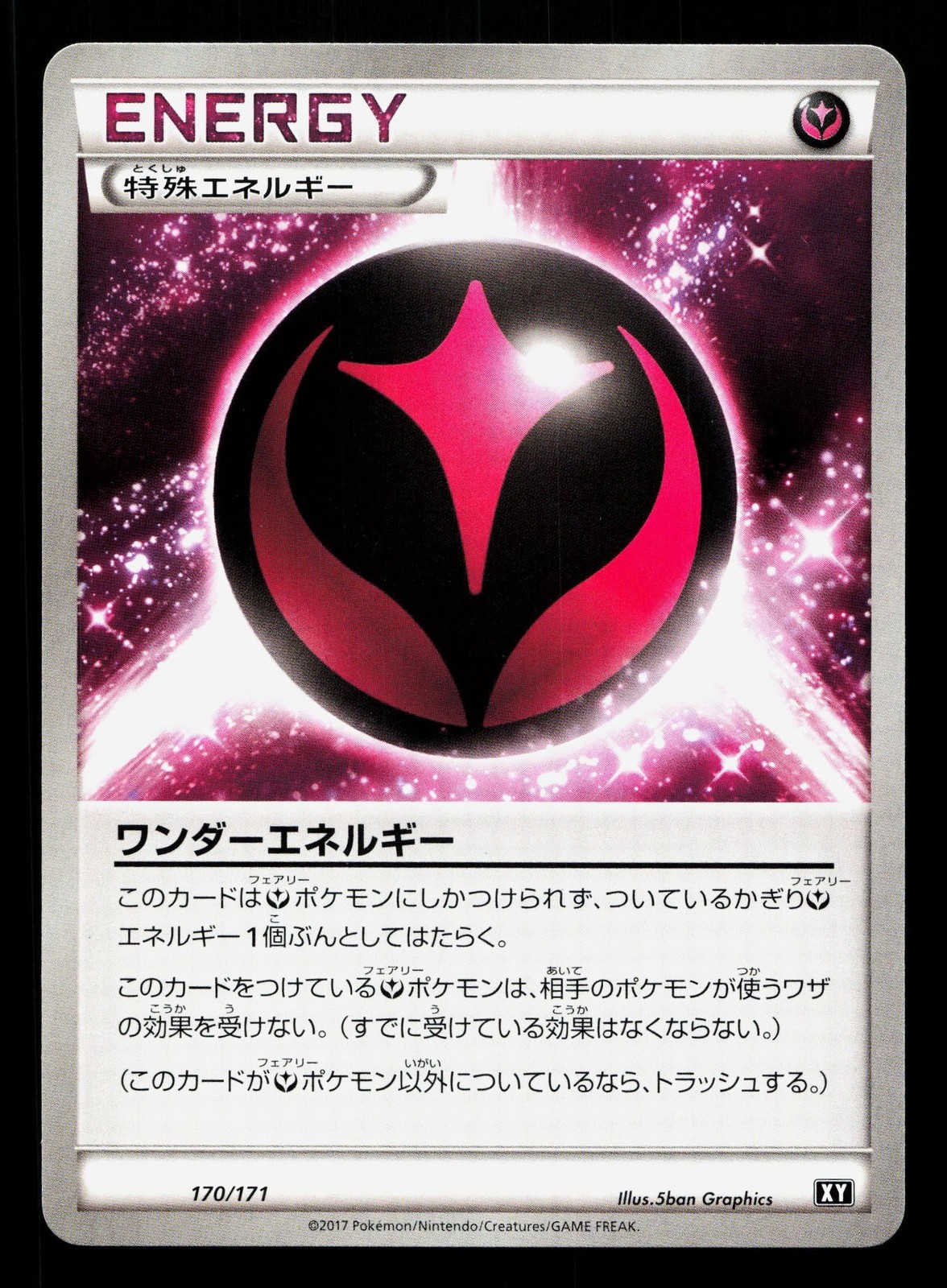 Wonder Energy 170/171 The Best of XY LP Unlimited Japanese Pokemon Card TCG