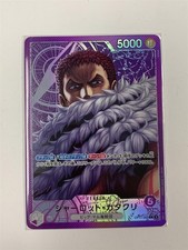 Charlotte Katakuri [Alternate Art] OP03-099 Prices | One Piece