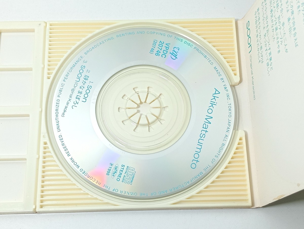 1998 Japan Pop Akiko Matsumoto soon c/w 静かなまぼろし 8 cm. cd
