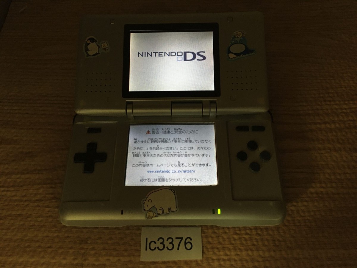 恵子様任天堂スイッチ