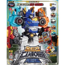 dino transformer toy