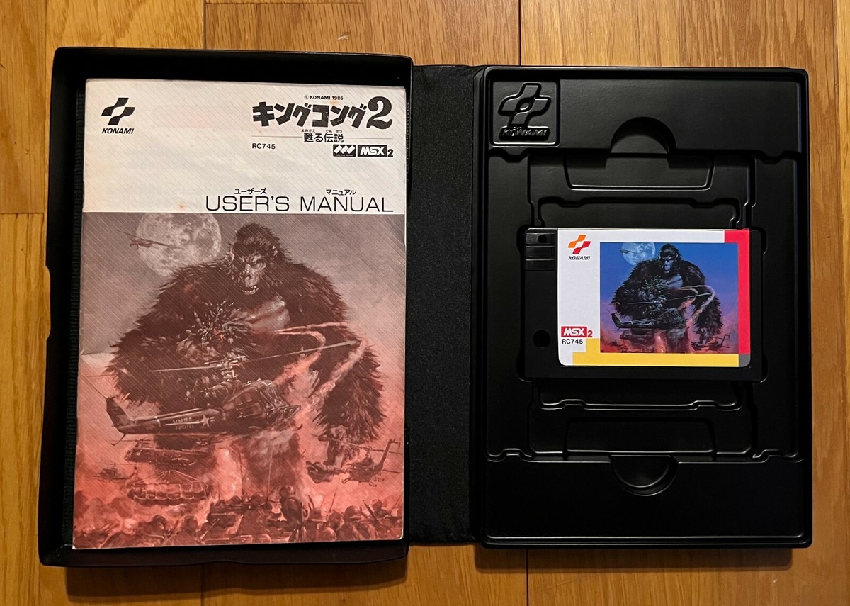 King Kong 2 (MSX 2, 1987) - Japanese Version for sale online | eBay