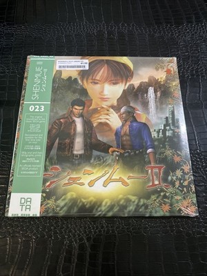 Shenmue II Soundtrack -  LE  Translucent GREEN Color Vinyl - SEALED (nbs12)