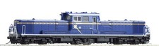 TOMIX HO Gauge JR DD51 1000 JR Hokkaido Color Prestige Model HO-243 Model Train
