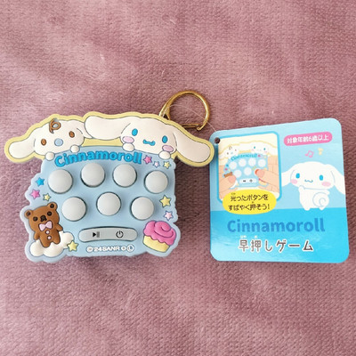 Sanrio Cinnamoroll Quick Push Game
