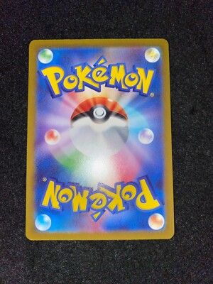 Pokemon Card TCG Falkner SR 094/073 SV1a Japanese Triplet Beat | eBay