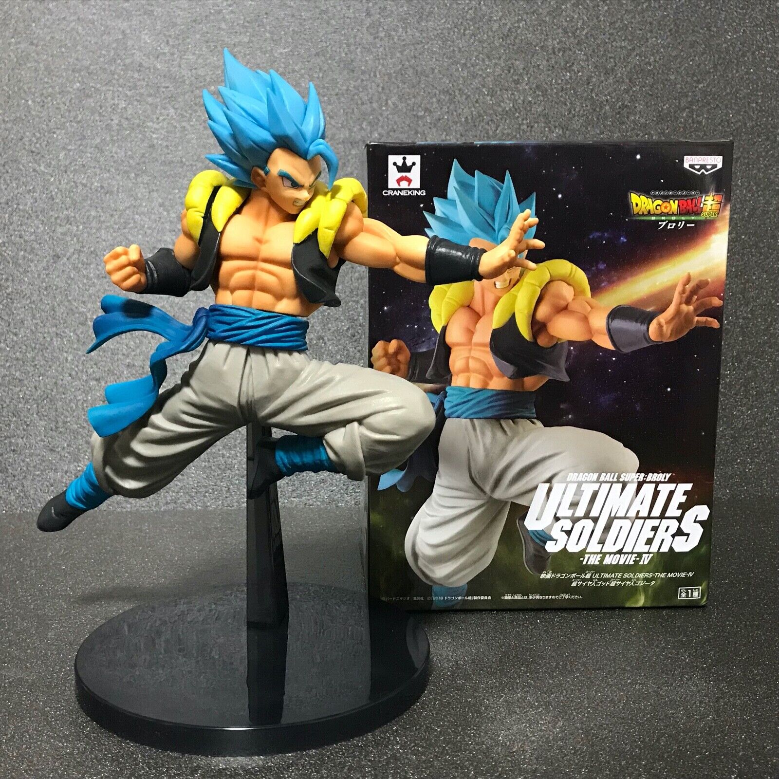 Action Figure Gogeta - Banpresto