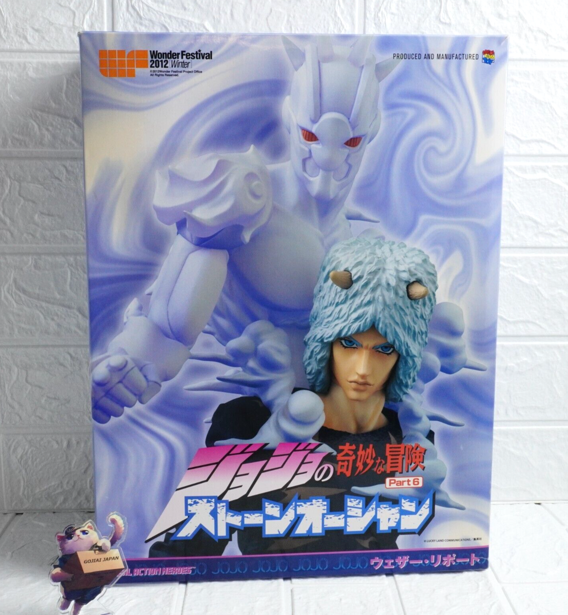 ジョジョの奇妙な冒険 WEATHER.R フィギュア RAH Real Action Hero JoJo's Bizarre Adventure Weather Report