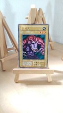 Yu-Gi-Oh! - Anthrosaurus - Anthrosaurier - 107 - 007 - Co - Japanisch - MP