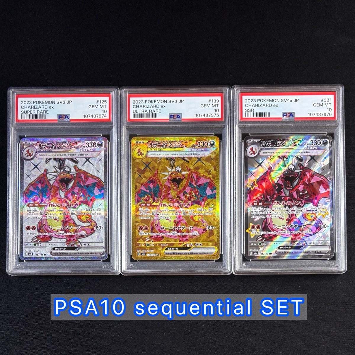 PSA10 リザードンex sr ssr charizard PSA 10 Pokemon Charizard Ex 125/108 SR 139/108 UR 331/190