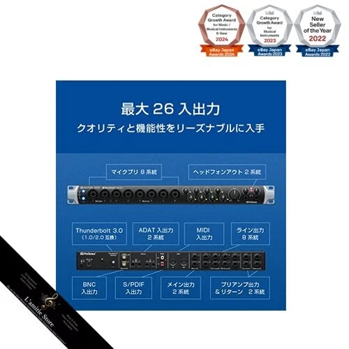 PreSonus Quantum 2626 Audio Interface 24Bit 192kHz 26 Inputs and Outputs - Image 3 of 4