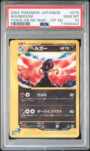 PSA 10 Houndoom e2 070/092 E-Series The Town on No Map Pokemon Japanese Japan
