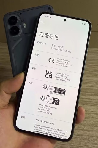 Luminescent Nothing Phone (2) 5G 6.7" 50MP 12+256GB unlocked smartphone freeship - 第 2/7 張圖片
