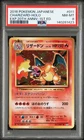2016 POKEMON JAPANESE EXPANSION 20TH ANNIVERSARY #011 CHARIZARD-HOLO PSA 8