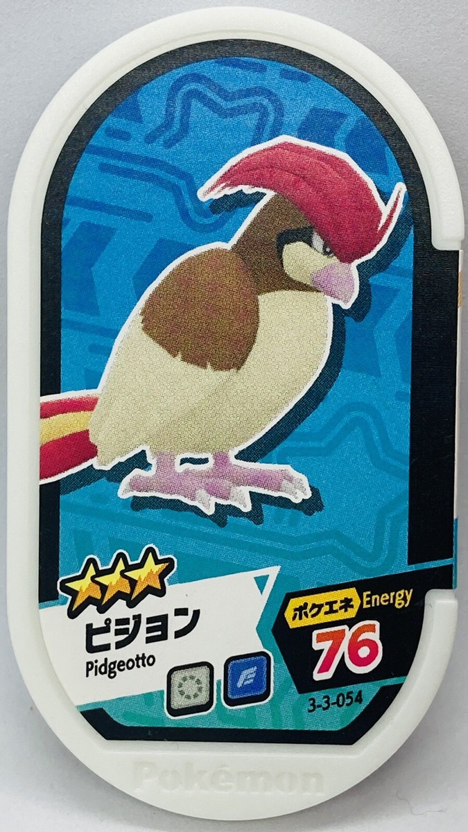 Mezastar Pokemon Mezasuta Tags Pidgeotto 3-3-054 76 | eBay