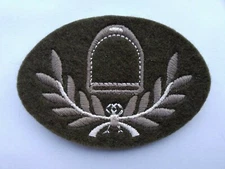 BRITISH ARMY MOUNTED DUTY MAN NO 2 DRESS UNIFORM PATCH. 