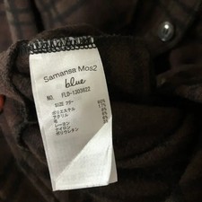Samansa Mos2 Brown Jacket - Pre-Owned