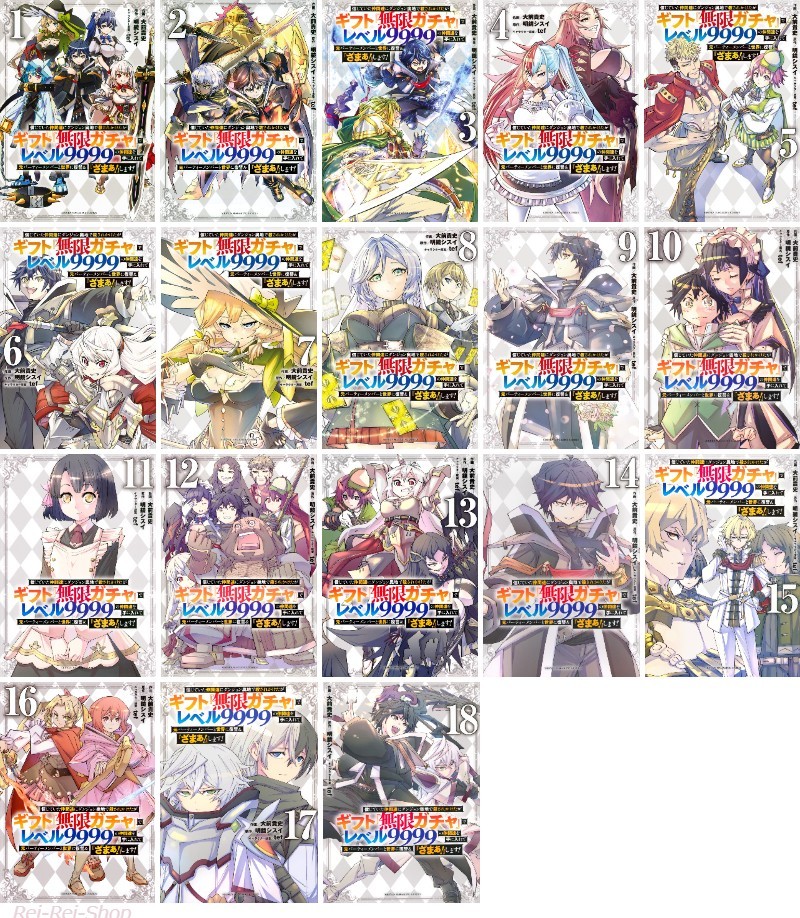 Japanese Manga Comic Book Shinjiteita Nakama Tachi ni Dungeon