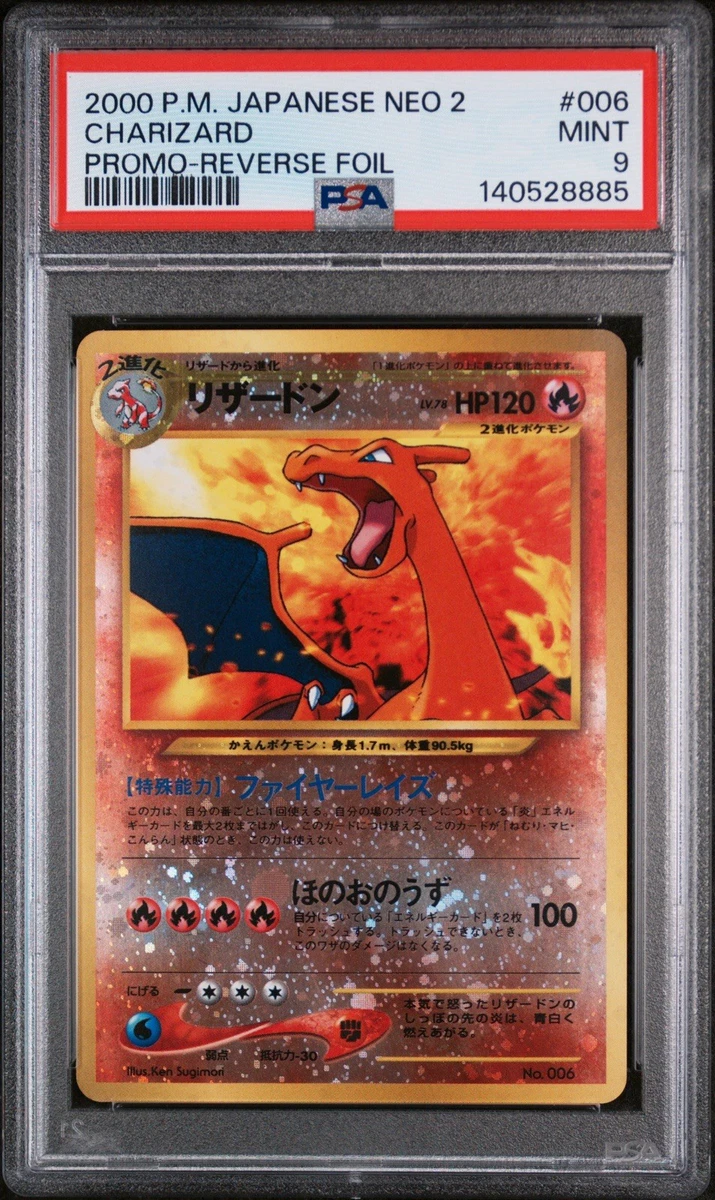 Charizard Pokémon TCG Professional Sports Authenticator (PSA