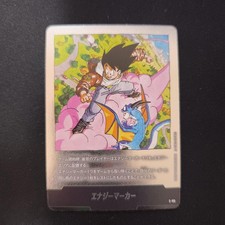 Energy Marker Silver Volume 26 E-80 Manga Booster Dragon Ball