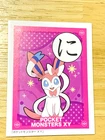 Sylveon Pokemon Retro Karuta  Playing Cards Game Nintendo From Japan  42-61