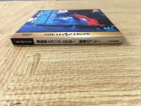 FJ4010 Gundam The Blue Destiny Vol. 1 First Limited SEGA SATURN Japan