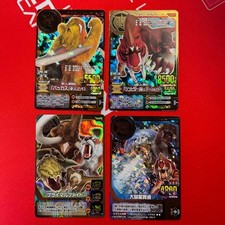 Beast Wars Animal Kaiser Vol.7 Kinbackus Jupiter #b08d60