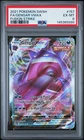 2021 POKEMON SWORD & SHIELD FUSION STRIKE #157 FULL ART/GENGAR VMAX PSA 6