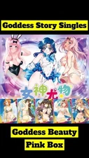 Goddess Story - Goddess Beauty [Complete Your Collection]