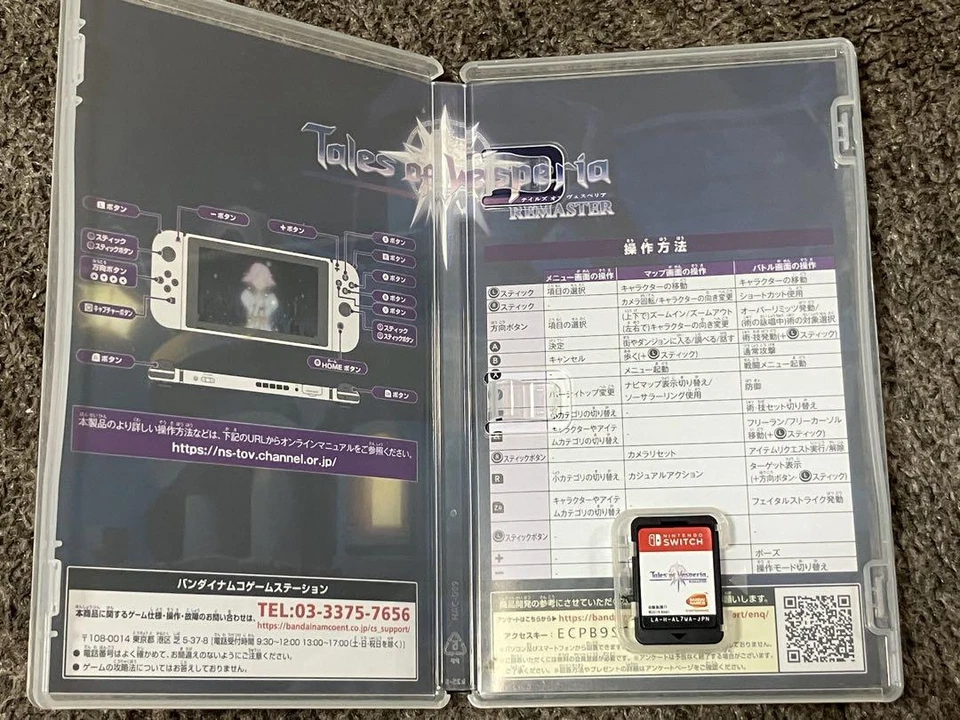 Tales of Vesperia Definitive Edition Nintendo Switch Bandai Namco with Case JP 3 - Image 3 of 3
